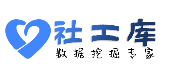 合作查老赖